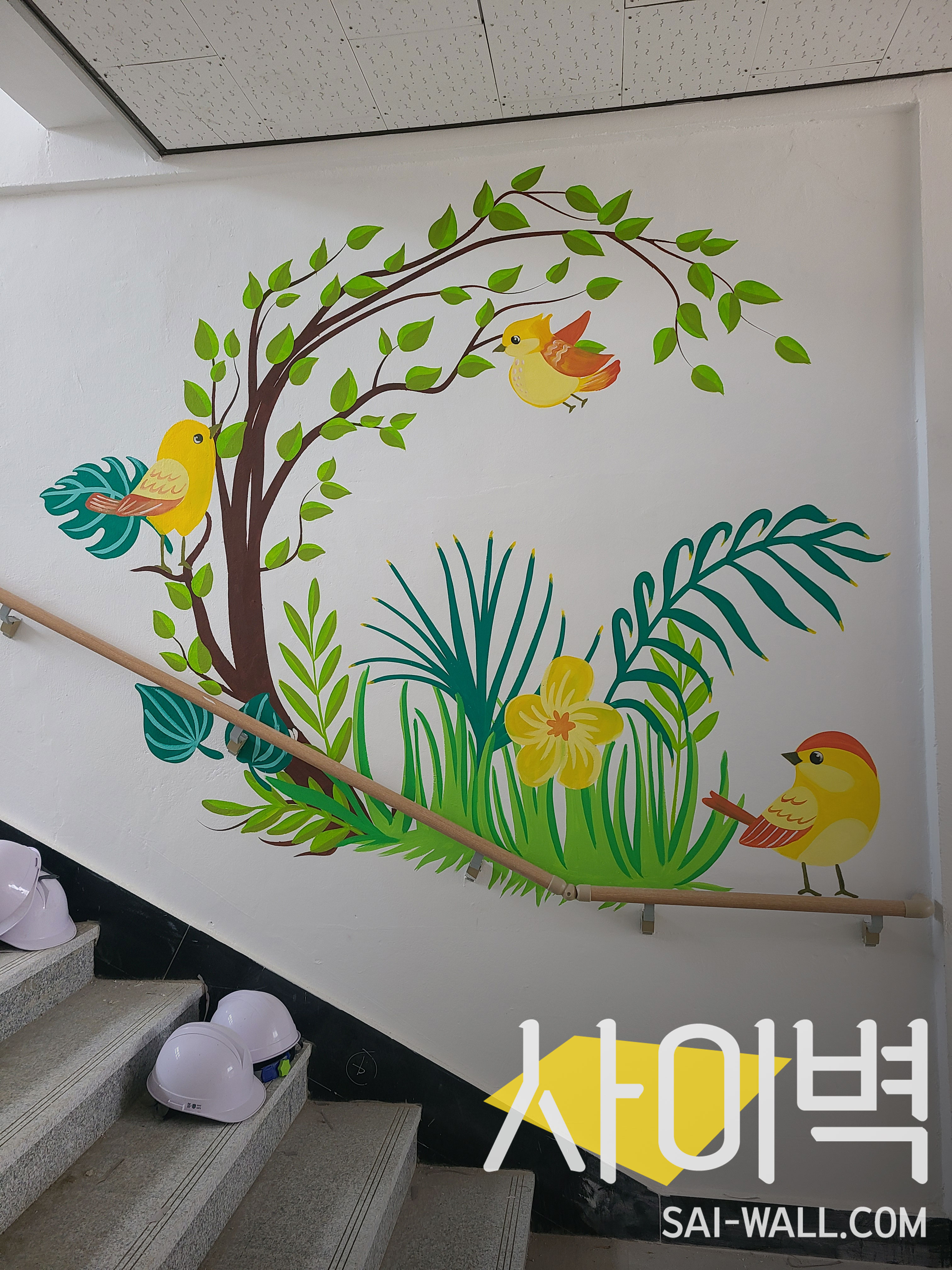 사천 곤양초등학교 벽화 시공 사진 4